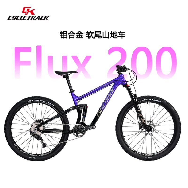 Rower górski CYCLETRACK CK-FLU – Hydraulic Suspension Fork 11 Inch recenzja i cena