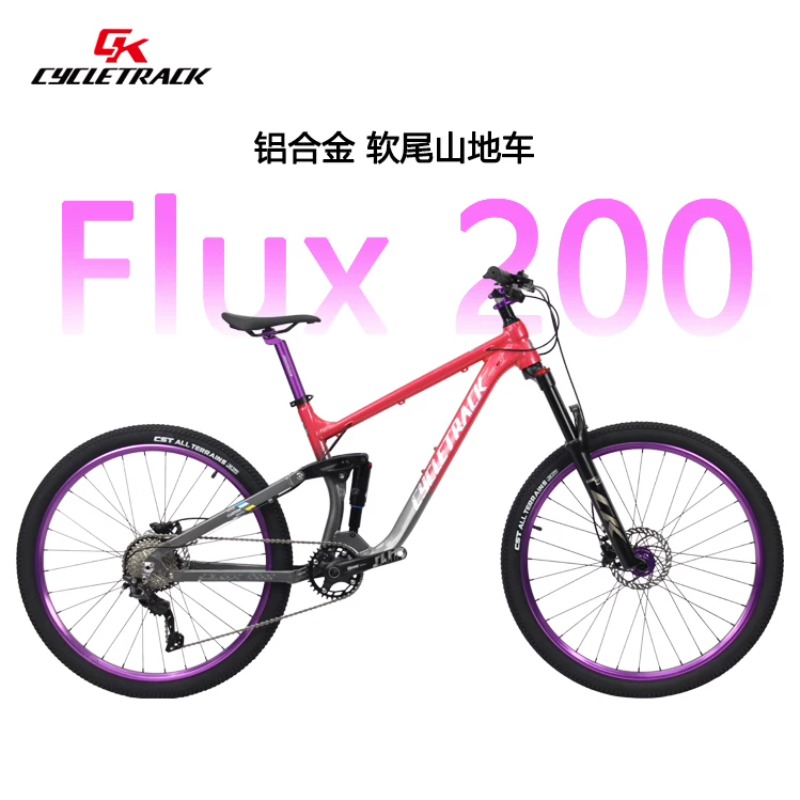Rower górski CYCLETRACK CK-FLU – Hydraulic Suspension Fork 11 Inch recenzja i cena